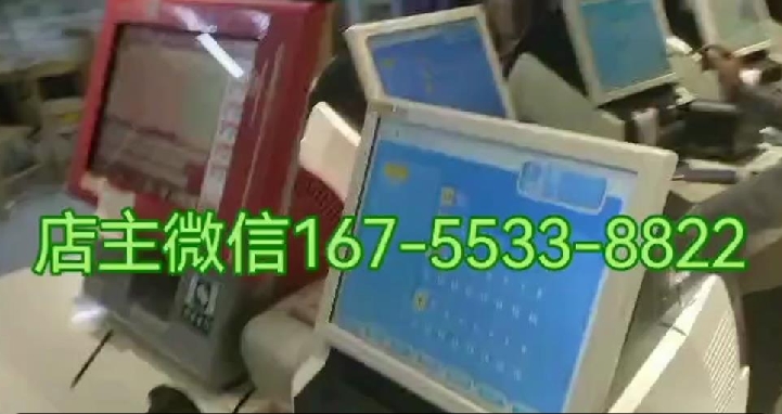 北单实体店内场景实拍，联系店主电话微信：16755338822